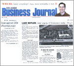 Orlando Business Journal